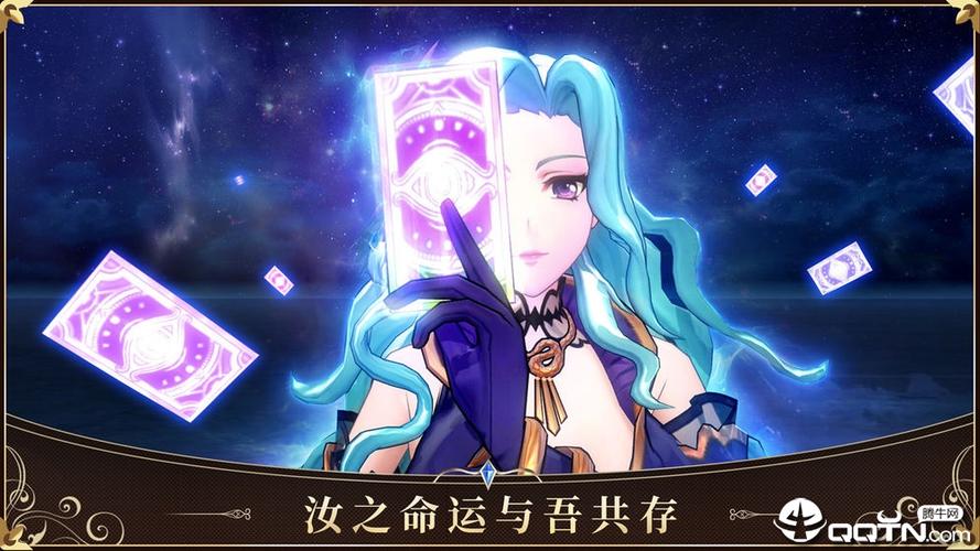 启源女神石头属性缩略图