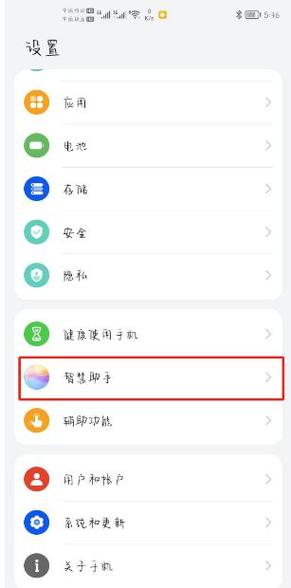 keep的语音播报在哪里