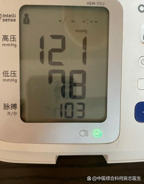 心跳110-120有危险吗缩略图