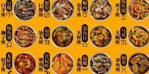 海淘汇深海盛宴缩略图