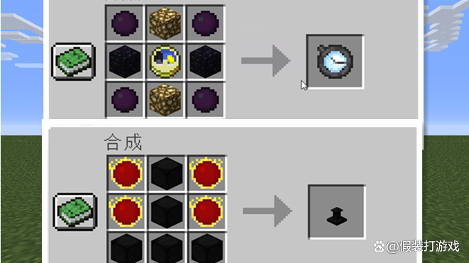 我的世界等价交换mod介绍缩略图