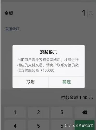 银行卡修改限额什么时候生效缩略图