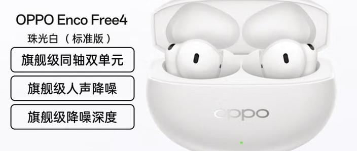 蓝牙耳机降噪和不降噪的区别缩略图