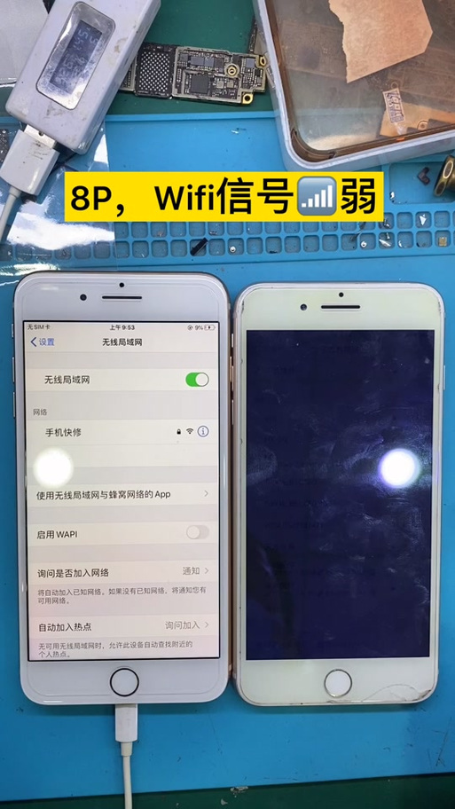 wifi信号弱自动切换游戏截图