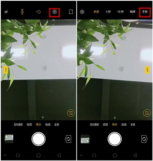 oppoa3手机怎么拍慢动作视频游戏截图