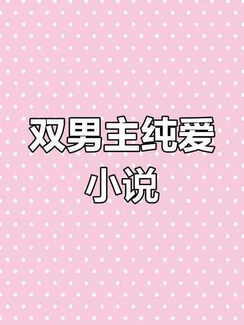书神小说官网入口缩略图