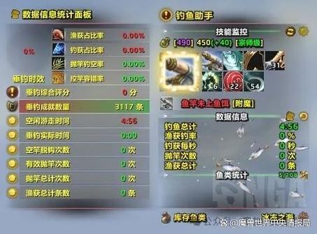 魔兽世界WA有什么用缩略图