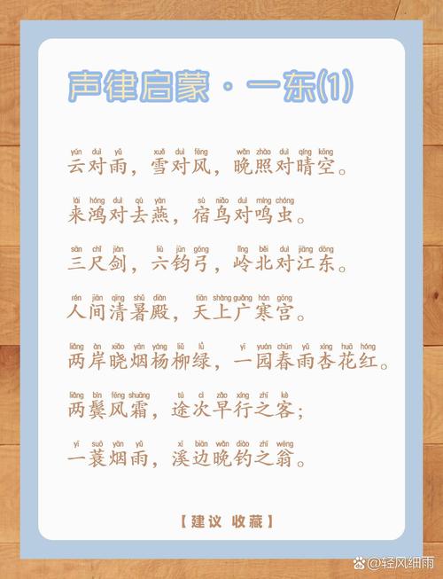 带qi谐音的吉利成语缩略图