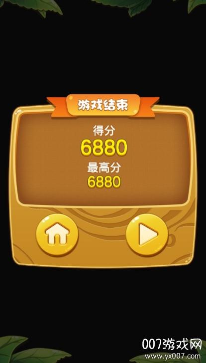 2048无广告单机版缩略图