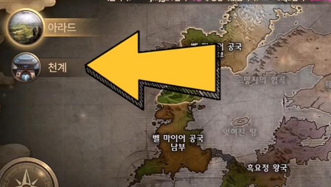 dnf新深渊在哪里游戏截图