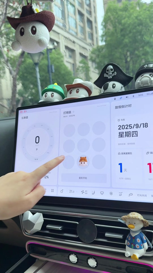 小米桌面图标布局恢复原来的样子缩略图