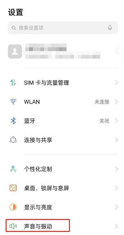 oppo手机触摸屏怎么设置游戏截图