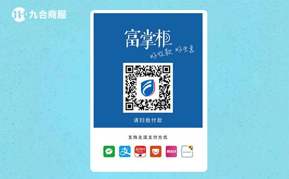 富掌柜官方网站缩略图
