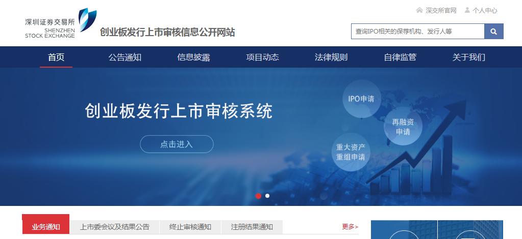 新浪股民维护官网入口在哪游戏截图