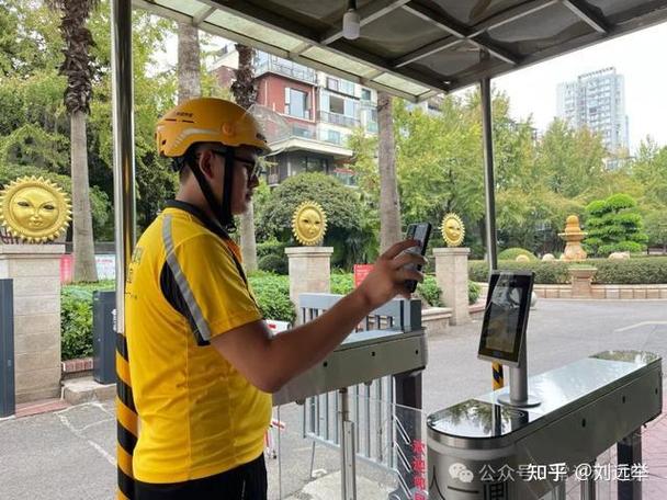 外卖可以修改配送时间吗缩略图