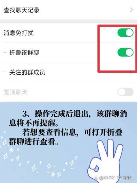 不退微信群 彻底屏蔽游戏截图