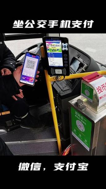 大连公交车可以微信支付吗游戏截图