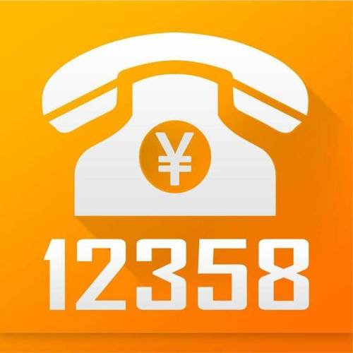 小拉平台投诉电话24小时热线游戏截图