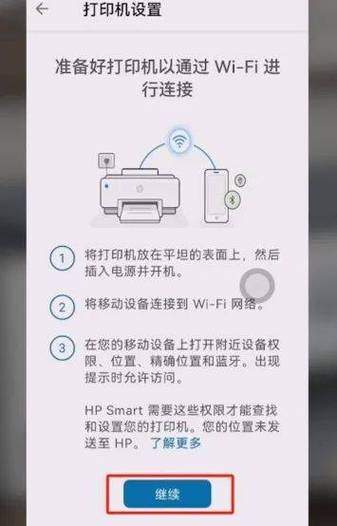 惠普打印机英文版调成中文缩略图