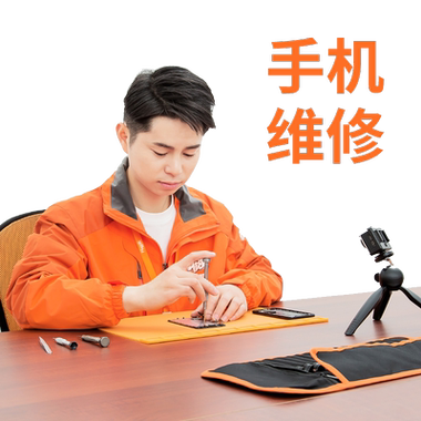 苹果静音键和音量键失灵维修要多久缩略图