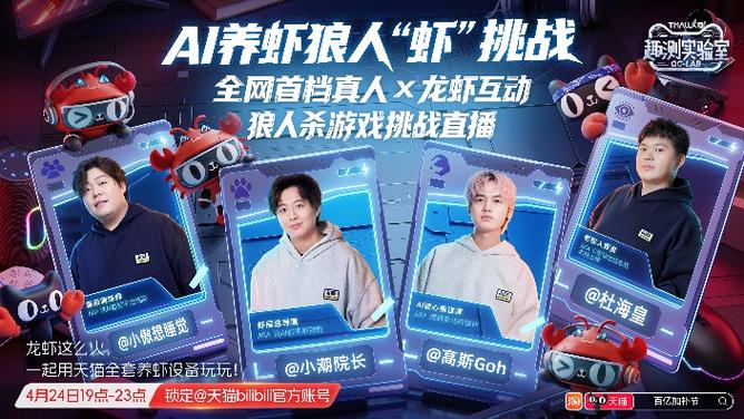 养虾大亨游戏截图