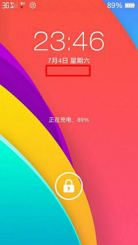 oppo锁屏不显示农历缩略图