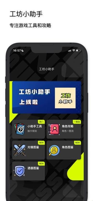 软件特色缩略图