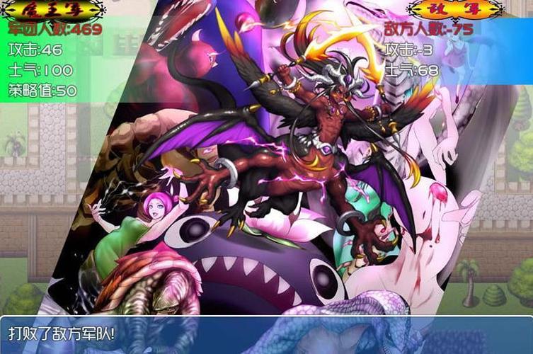 魔王的征途tyrannicalbeast攻略缩略图