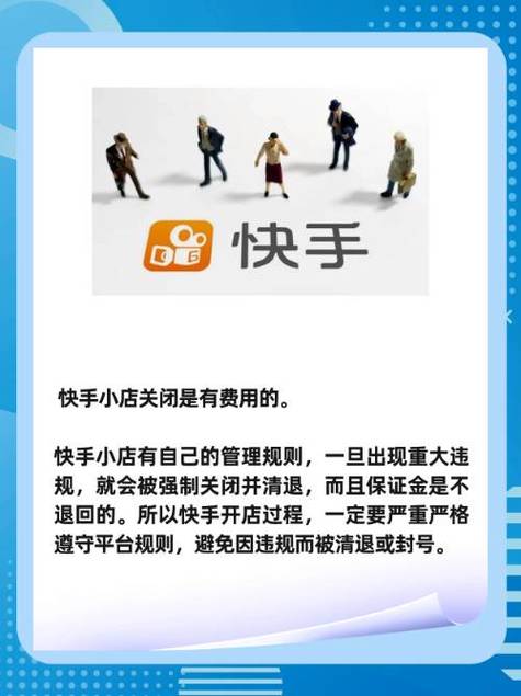 快手怎么强制退出公会游戏截图