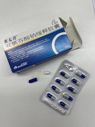 附近的社区医院缩略图