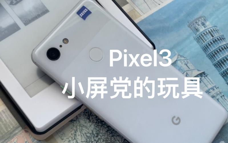 日版pixel3差别游戏截图