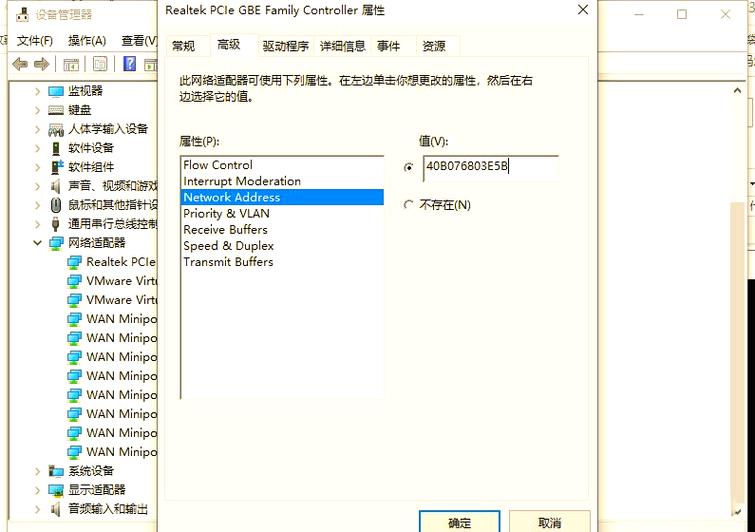 软件机器码一键修改工具图标