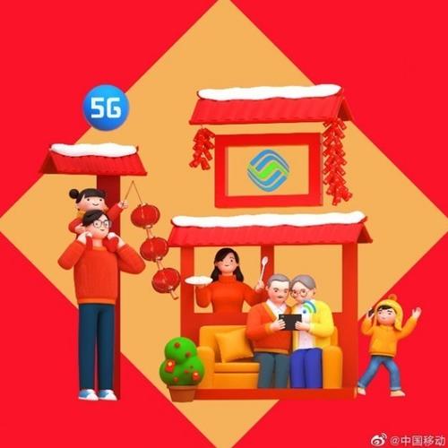支付宝扫移动福缩略图