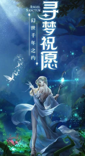圣墟笔趣阁无错版缩略图
