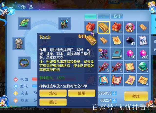 神武4礼包兑换码缩略图