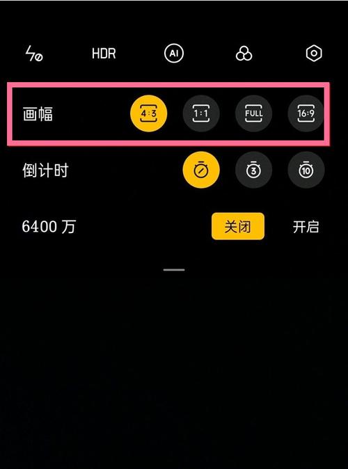oppo拍照比例怎么设置缩略图