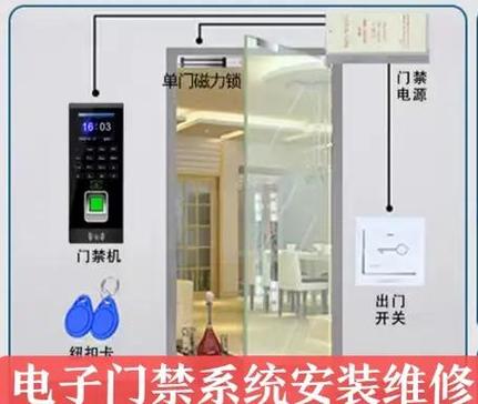 入户可视门禁安装视频教程缩略图