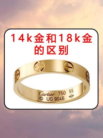 14k金回收多少钱一克缩略图