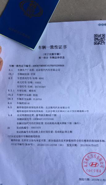 树贷熊贷款客服电话缩略图