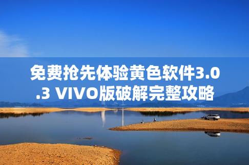 黄金网站app软件下载安装vivo破解版缩略图
