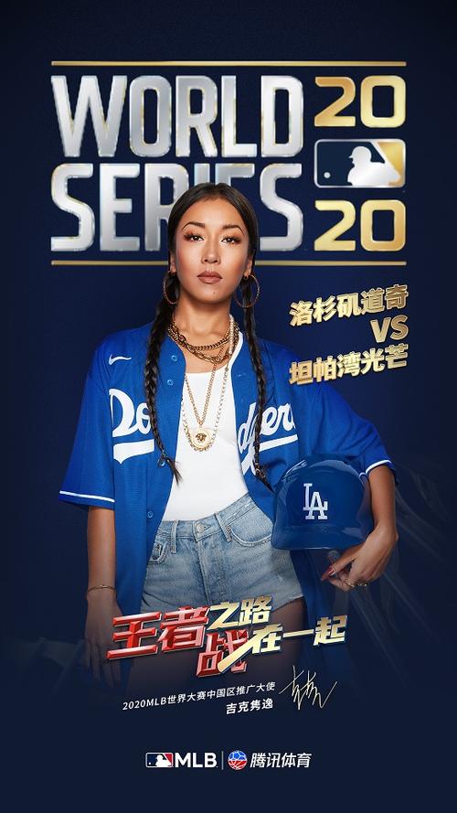 mlb官方网站缩略图