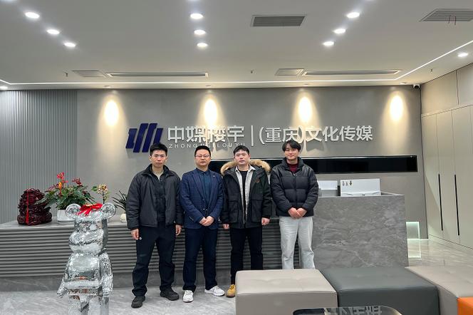 重庆文化传媒公司排名游戏截图