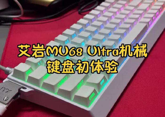 机械键盘反应慢 按键迟钝缩略图