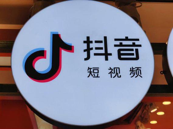 抖音火花是蓝色是什么意思缩略图