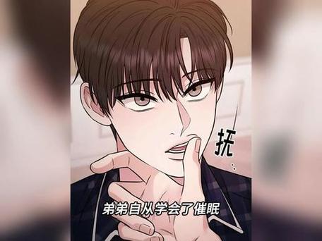 美少年被催眠洗脑成为傀儡的小说男缩略图