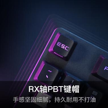 rog红轴好还是蓝轴缩略图