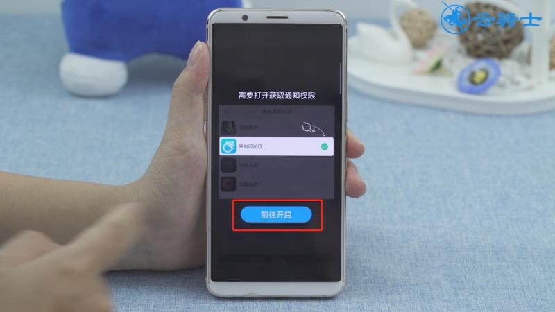 oppoa5手机来电闪光灯怎么设置缩略图