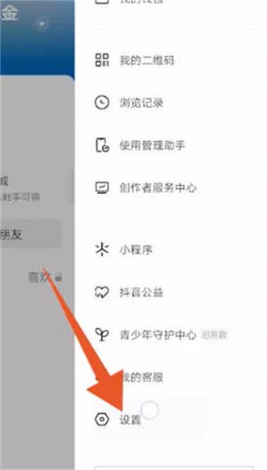 抖币官网充值入口游戏截图
