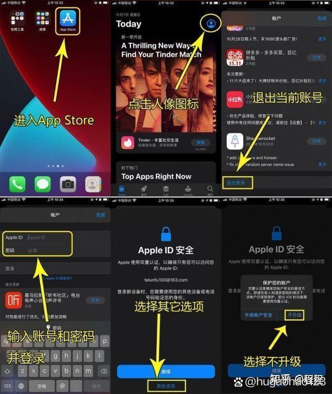 共享id图标