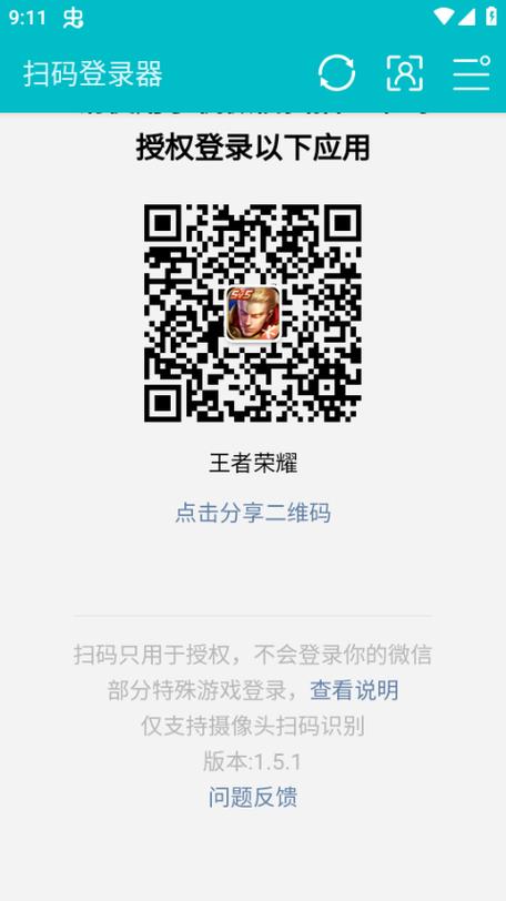 火影忍者忍者忍者换手机登录方法缩略图